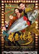 国产欧美日韩精品a在线观看